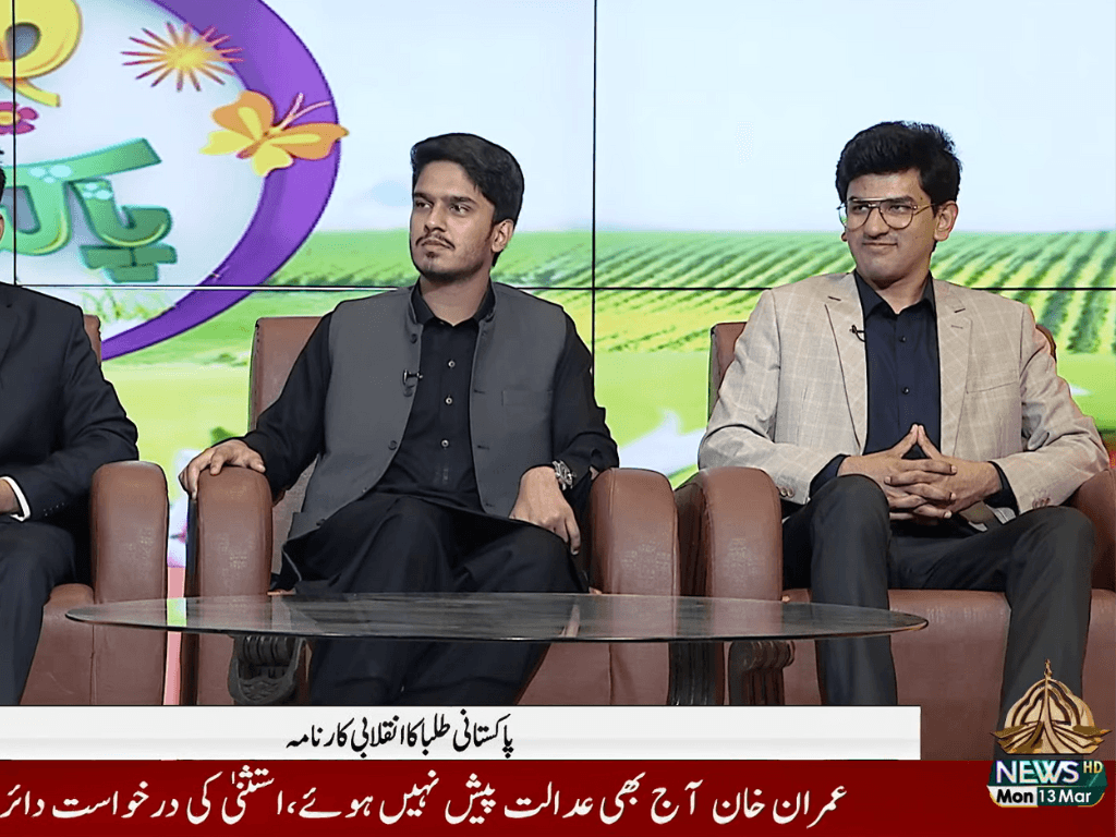 Subeh Pakistan, PTV Morning Show